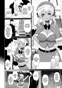 Page 38 of Kuro Gal-chan wa Kimi dake o Miteru | This Tanned Gyaru Only Has Eyes for You - preview thumbnail