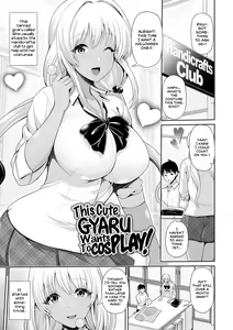 Page 93 of Kuro Gal-chan wa Kimi dake o Miteru | This Tanned Gyaru Only Has Eyes for You - preview thumbnail