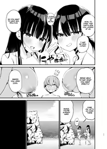 Page 28 of Rikkun, Game Umai ne. Kakkoii ne 2 | Riku-kun, you're so good at games 2 - preview thumbnail