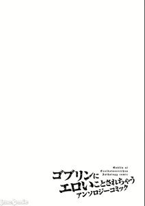 Page 18 of Sweet fruit - preview thumbnail