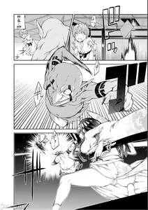 Page 13 of Battle Princess Story, my ambition chapter - preview thumbnail