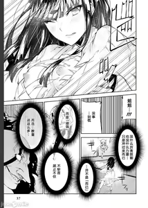 Page 16 of Battle Princess Story, my ambition chapter - preview thumbnail
