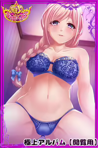 Page 1304 of Merupero ~ Email de Peropero ~ - preview thumbnail