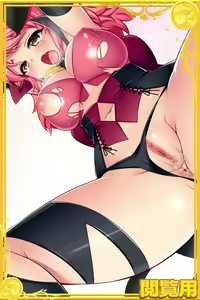 Page 1317 of Merupero ~ Email de Peropero ~ - preview thumbnail