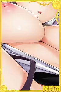 Page 1694 of Merupero ~ Email de Peropero ~ - preview thumbnail