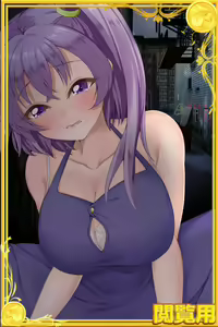 Page 383 of Merupero ~ Email de Peropero ~ - preview thumbnail