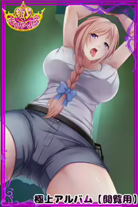 Page 722 of Merupero ~ Email de Peropero ~ - preview thumbnail