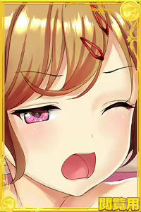Page 1200 of Merupero ~ Email de Peropero ~ - preview thumbnail