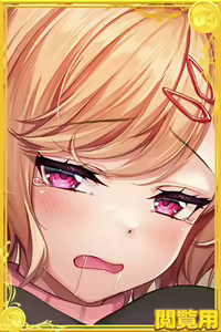 Page 1204 of Merupero ~ Email de Peropero ~ - preview thumbnail