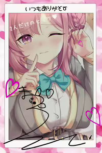 Page 1435 of Merupero ~ Email de Peropero ~ - preview thumbnail