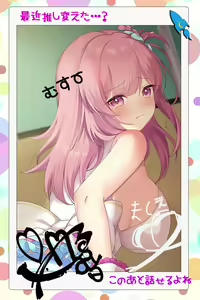 Page 1436 of Merupero ~ Email de Peropero ~ - preview thumbnail
