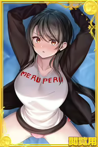 Page 1470 of Merupero ~ Email de Peropero ~ - preview thumbnail