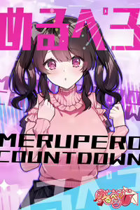 Page 1578 of Merupero ~ Email de Peropero ~ - preview thumbnail