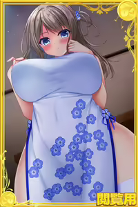 Page 1661 of Merupero ~ Email de Peropero ~ - preview thumbnail
