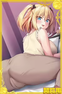 Page 1681 of Merupero ~ Email de Peropero ~ - preview thumbnail