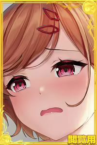 Page 1688 of Merupero ~ Email de Peropero ~ - preview thumbnail