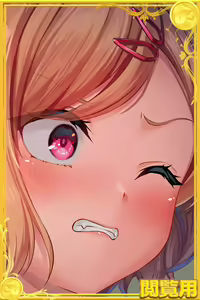 Page 1689 of Merupero ~ Email de Peropero ~ - preview thumbnail