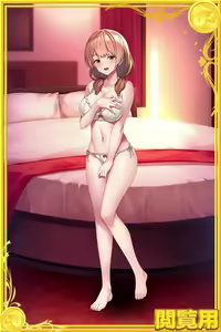 Page 863 of Merupero ~ Email de Peropero ~ - preview thumbnail