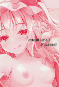 Page 22 of Sakusei Little Flan-chan - preview thumbnail