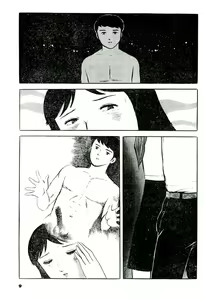 Page 5 of Tsumetai Anata | Cold Fish - preview thumbnail