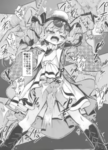 Page 4 of Joon Kousoku 2 - preview thumbnail