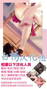 Page 34 of Onee-chan to Torokeru Kimochi 5 Ura Ver. - preview thumbnail