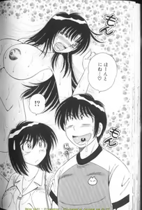 Page 170 of Ultra Heaven 1 - preview thumbnail