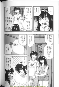 Page 190 of Ultra Heaven 1 - preview thumbnail