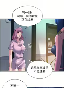 Page 1015 of 滿溢游泳池31-105 - preview thumbnail