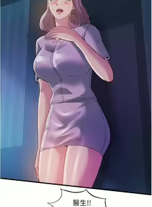 Page 1016 of 滿溢游泳池31-105 - preview thumbnail