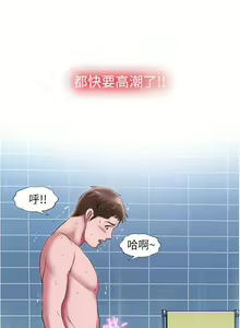 Page 104 of 滿溢游泳池31-105 - preview thumbnail