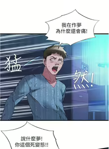 Page 1049 of 滿溢游泳池31-105 - preview thumbnail