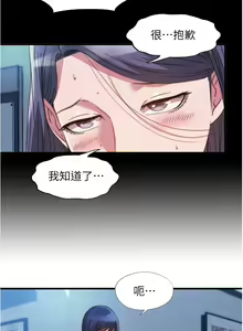 Page 1053 of 滿溢游泳池31-105 - preview thumbnail