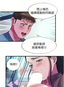 Page 1069 of 滿溢游泳池31-105 - preview thumbnail