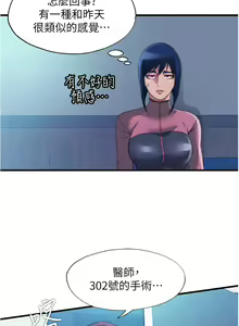 Page 1074 of 滿溢游泳池31-105 - preview thumbnail