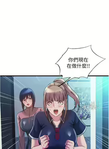 Page 1077 of 滿溢游泳池31-105 - preview thumbnail