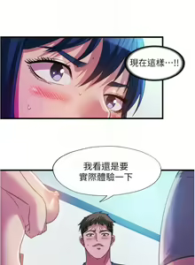 Page 1086 of 滿溢游泳池31-105 - preview thumbnail