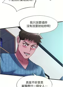 Page 1107 of 滿溢游泳池31-105 - preview thumbnail