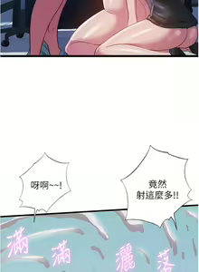 Page 1108 of 滿溢游泳池31-105 - preview thumbnail
