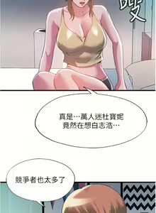 Page 1133 of 滿溢游泳池31-105 - preview thumbnail