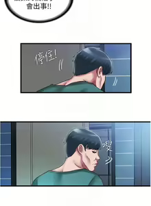 Page 117 of 滿溢游泳池31-105 - preview thumbnail