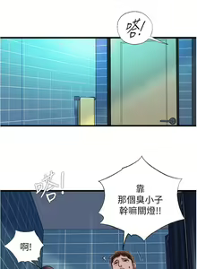 Page 118 of 滿溢游泳池31-105 - preview thumbnail