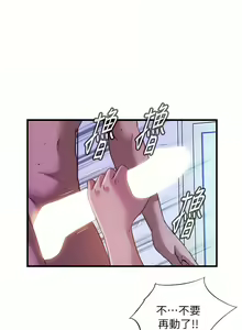 Page 1181 of 滿溢游泳池31-105 - preview thumbnail
