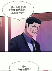 Page 1190 of 滿溢游泳池31-105 - preview thumbnail