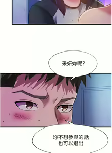 Page 1203 of 滿溢游泳池31-105 - preview thumbnail