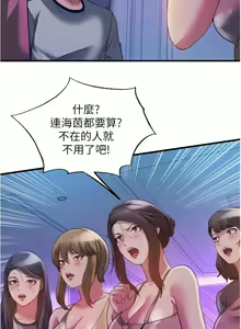 Page 1205 of 滿溢游泳池31-105 - preview thumbnail