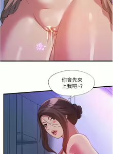 Page 1208 of 滿溢游泳池31-105 - preview thumbnail