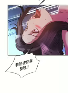 Page 1233 of 滿溢游泳池31-105 - preview thumbnail