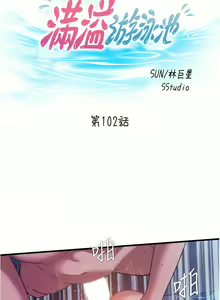 Page 1234 of 滿溢游泳池31-105 - preview thumbnail