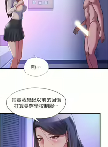 Page 1246 of 滿溢游泳池31-105 - preview thumbnail